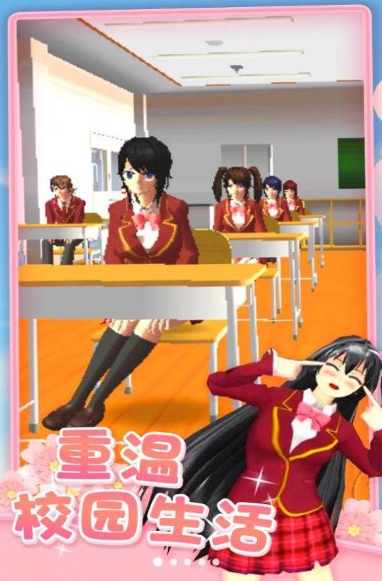 樱花校园恋爱人生游戏