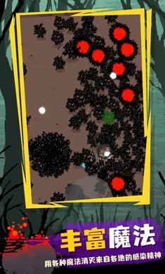 魔法生存手游中文版