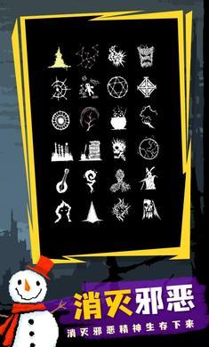 魔法生存手游中文版