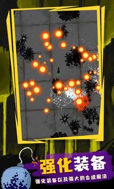 魔法生存手游中文版