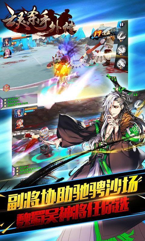 亡灵杀手外传最新修改版中文版