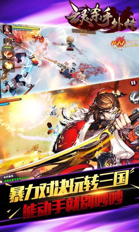 亡灵杀手外传最新修改版中文版