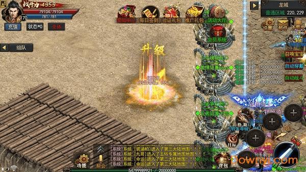 蛮荒神途最新版