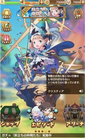 七之物语中文版(セブスト)