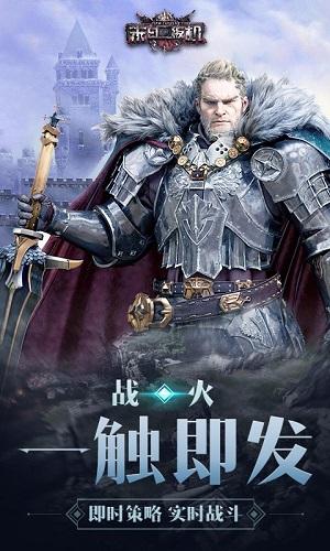 末日扳机手游小米版