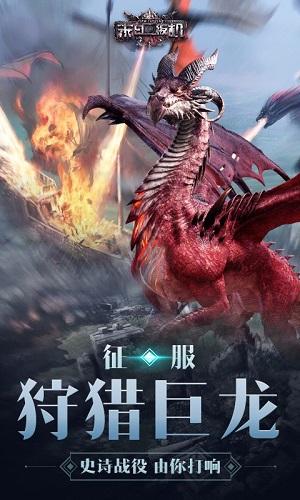 末日扳机手游小米版