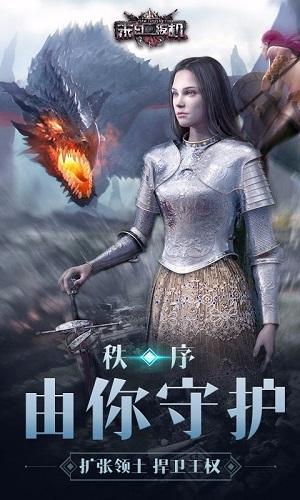 末日扳机手游小米版