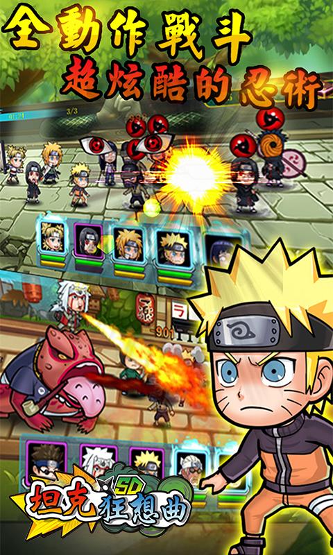 坦克狂想曲免费版