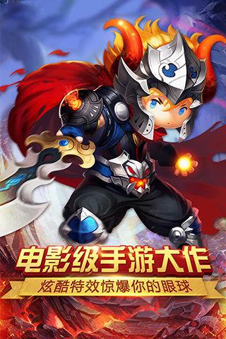 热血龙骑最新版