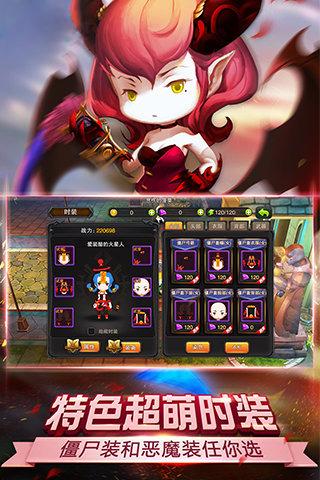 热血龙骑最新版