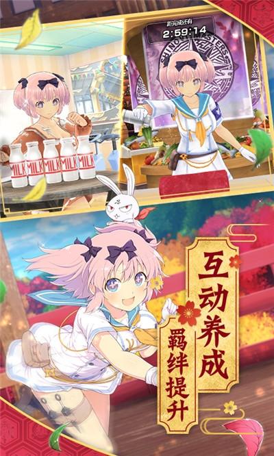 光影链接台服版