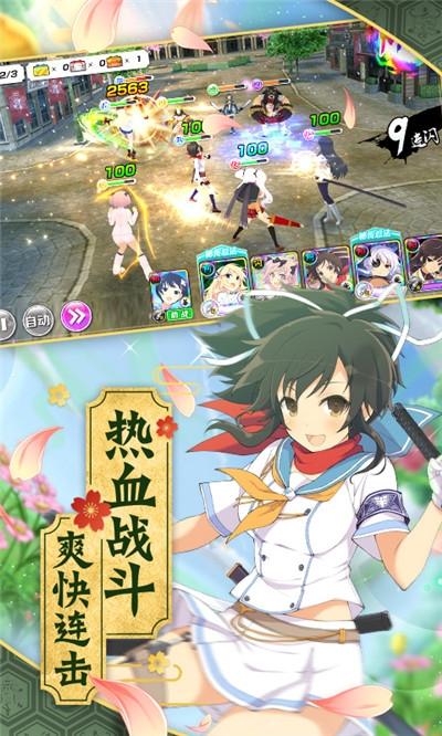 光影链接台服版