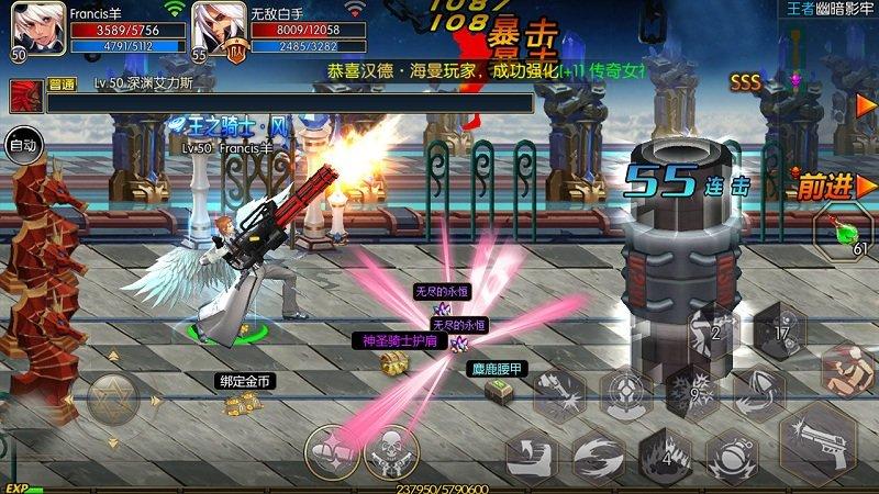 百度阿拉德之怒手游