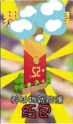 动物管理局正版