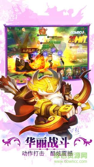 勇者萌将传手游小米版