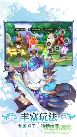 勇者萌将传手游小米版