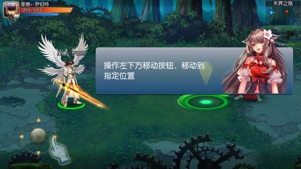 完美阿拉德之怒正版手游