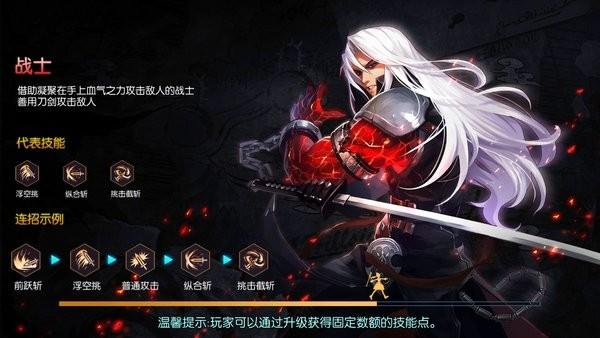 完美阿拉德之怒正版手游