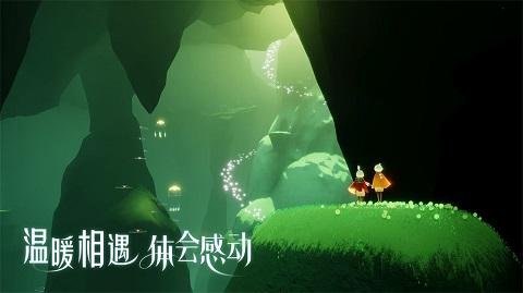 光遇修改版全物品