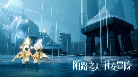 光遇修改版全物品