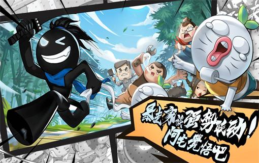 我功夫特牛修改版内置菜单