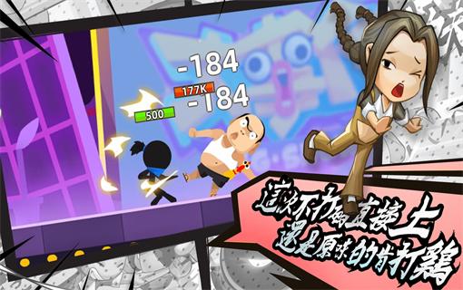 我功夫特牛修改版内置菜单