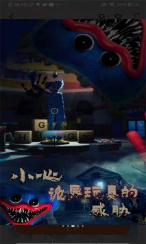 波比的游戏时间修改版手游