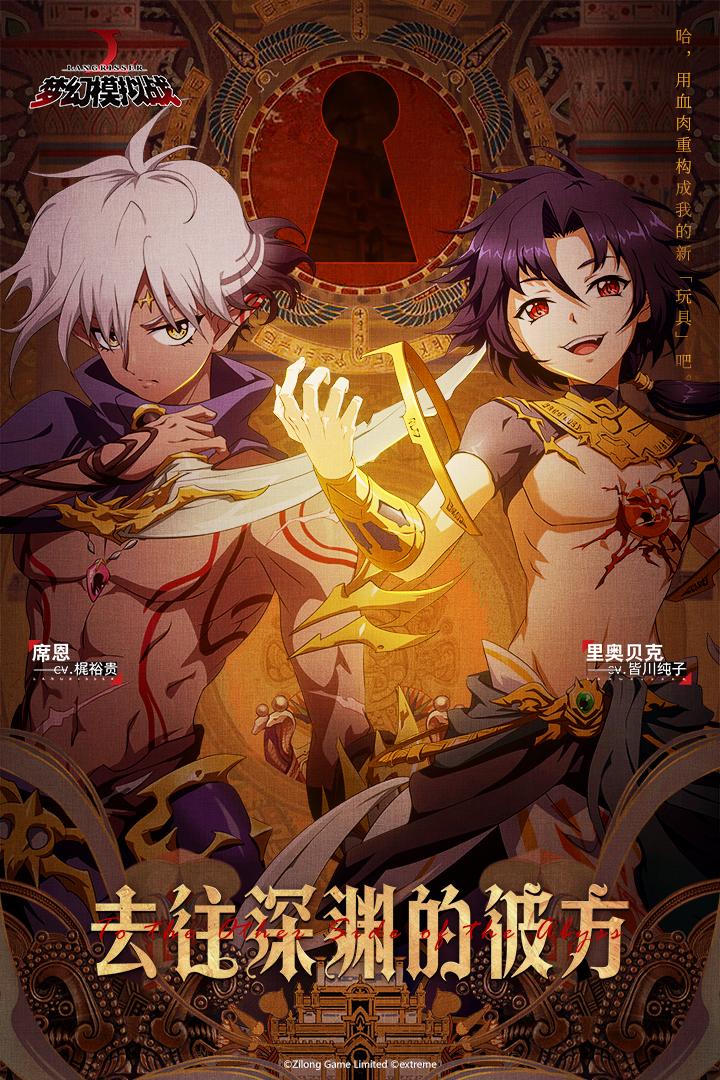 梦幻模拟战nga手游