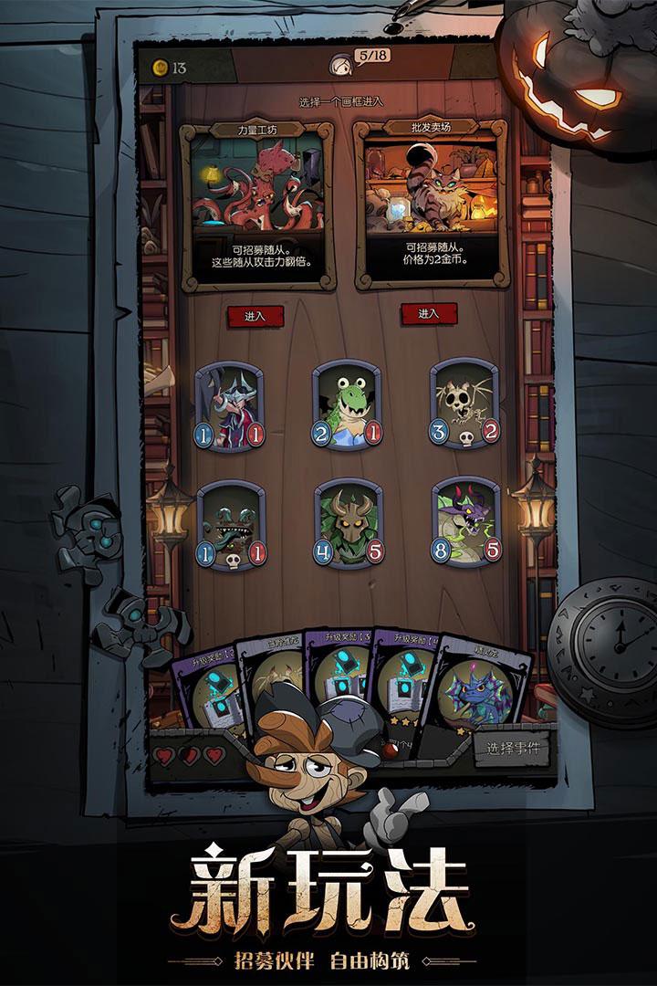 月圆之夜内购版