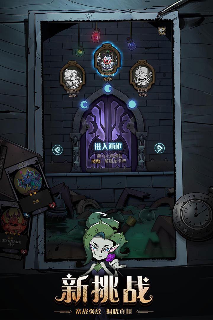 月圆之夜命运的齿轮最新版