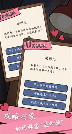 人生模拟器修仙版