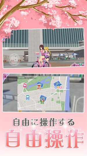 樱花浪漫校园恋爱模拟器