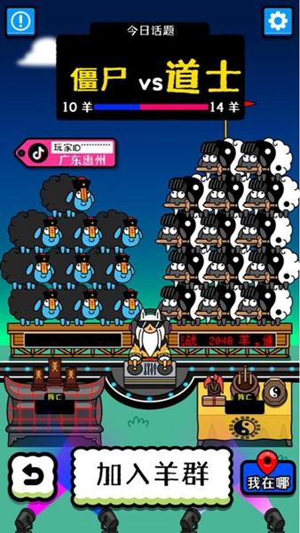 达人爱消除手游