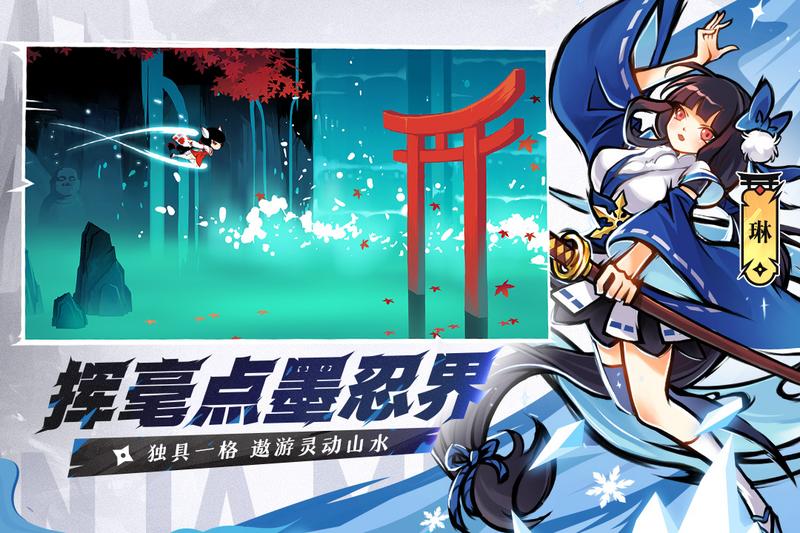 忍者必须死3内购免费版