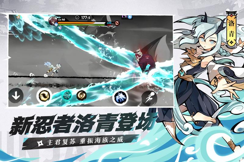 忍者必须死3内购免费版