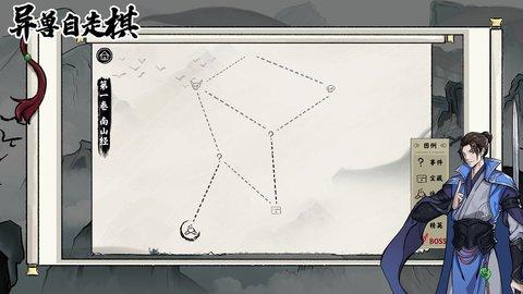 异兽自走棋修改版