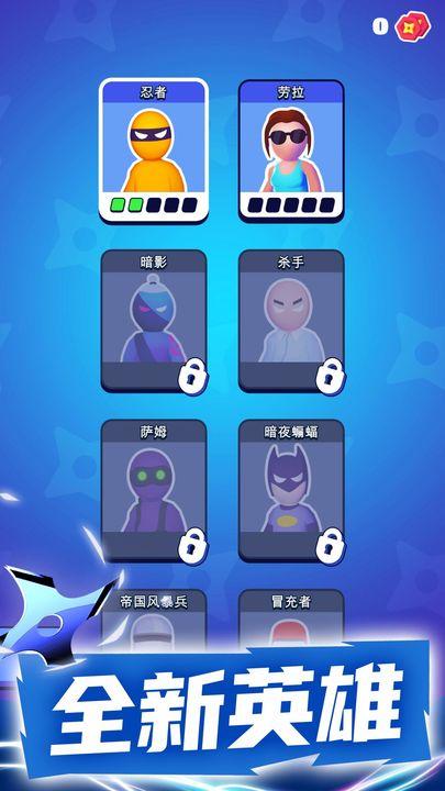 潜行大师最新修改版