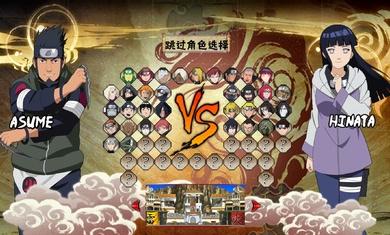 火影忍者足球手游