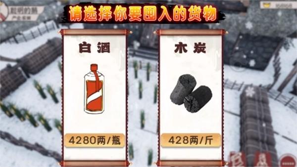 地主模拟器手游