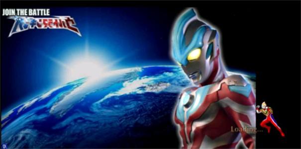 火影战记奥特曼版