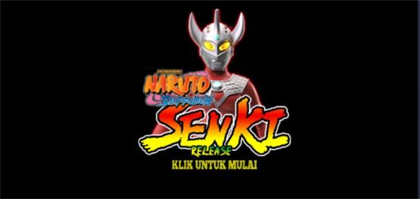 火影战记奥特曼版