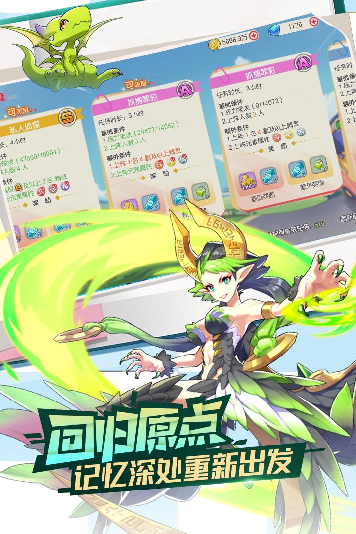 口袋觉醒修改版