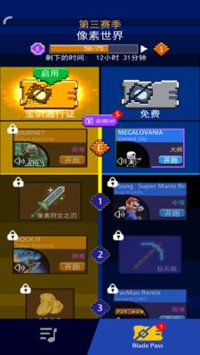 节奏宝剑游戏安卓版