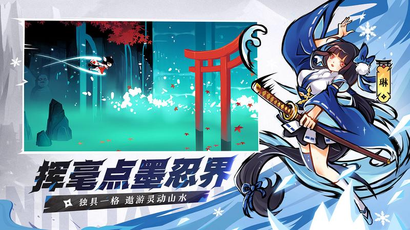 忍者必须死3无限资源版