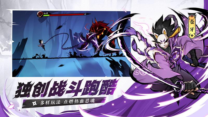 忍者必须死3无限资源版