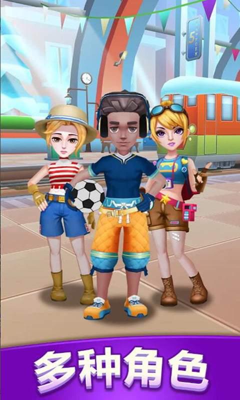 冲啊我的宝正式版bt修改版