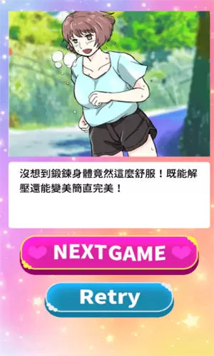 让渣男后悔去吧