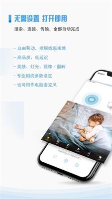 ivcam免费版下载v6.2.6