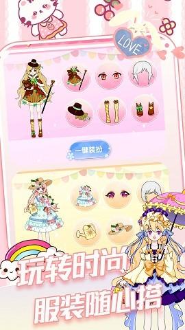 迷你公主装扮小屋手游