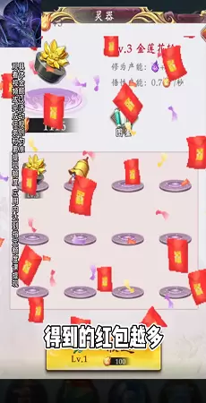 我是脑洞王手游